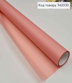 Пленка однотонная, цвет ПУРОВЫЙ, рулон 66см*8,5ярды, 65мкр. 342030 фото