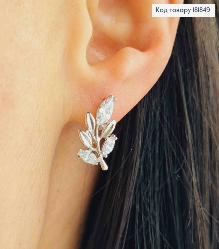 Серьги родованные "Веточка" с Блестящими камешками, 1,6см, английская застежка, XUPING 181849 фото 1