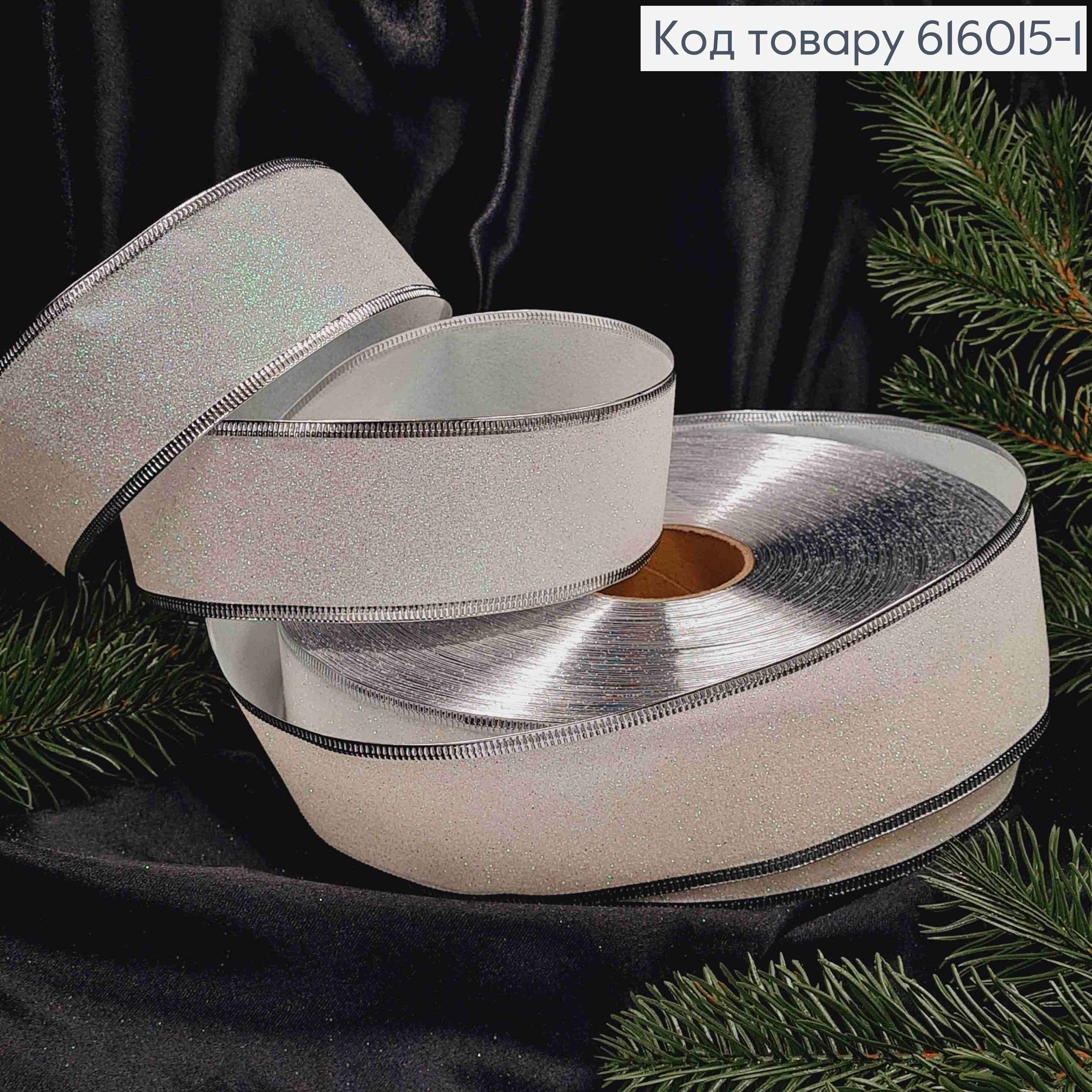 Стрічка Блиск БІЛА(срібні краї), ширина 5см, довжина 100 ярдів (90м) 616015-1 фото 1