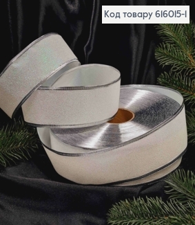 Лента Блеск БЕЛАЯ(сереб.края), ширина 5см, длина 100 ярдов (90м) 616015-1 фото