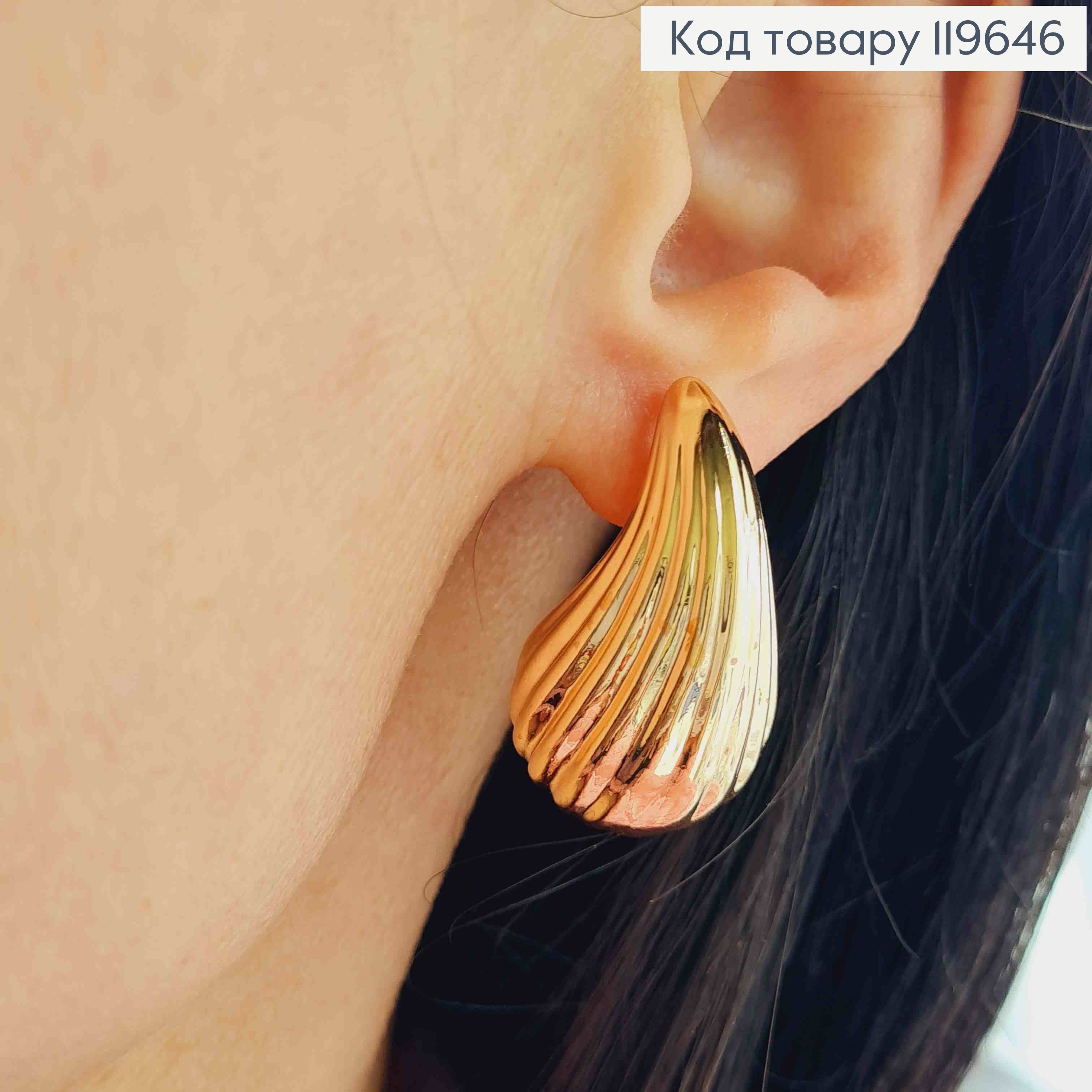 Серьги гвозди фактурные "Капельки", длина 3,1см, Xuping 18К 119646 фото 1