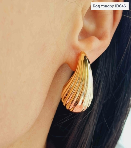 Серьги гвозди фактурные "Капельки", длина 3,1см, Xuping 18К 119646 фото 1