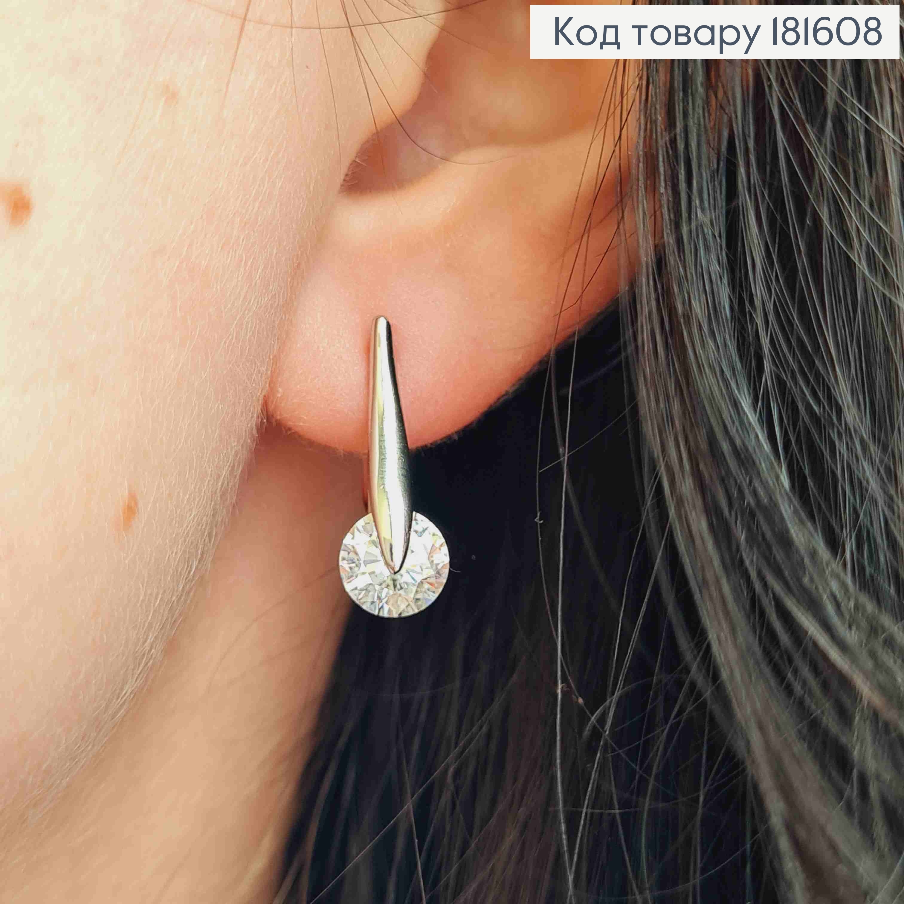 Серьги родованные с Блестящим камешком, 2см, англ. зам., Xuping  181608 фото 3