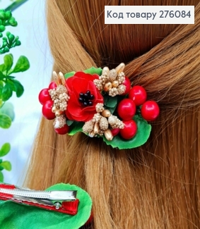 Заколка стрела с Красным Маком и Калиной + Золотое приложение, заколка 5см, композиция 8см, ручная работа 276084 фото