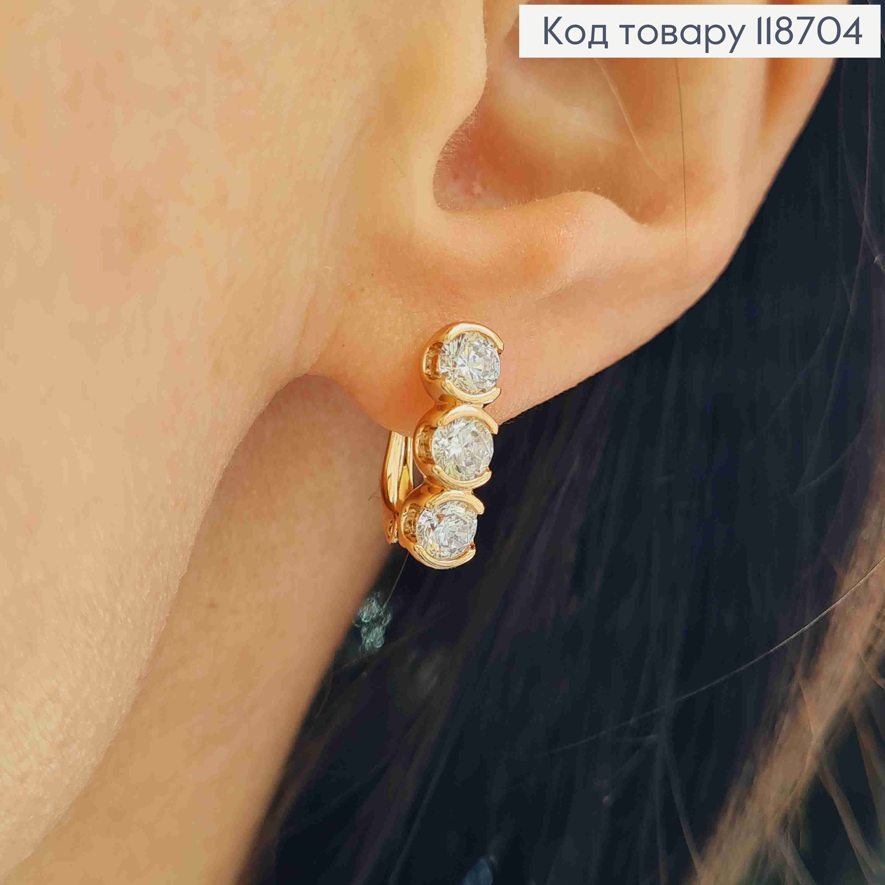 Серьги с Тремя Блестящими камешками, 1,5см, английская застежка, Xuping 18К 118704 фото 2