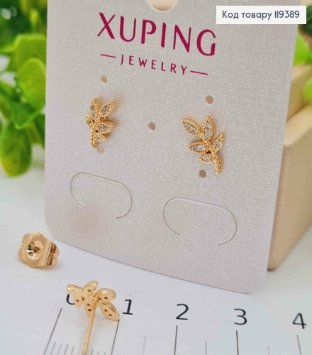 Серьги гвозди "Веточка" украшены Блестящими камешками, 1см, Xuping 18К 119389 фото 1