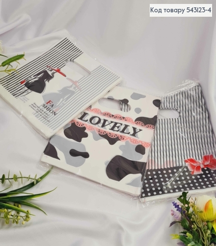 Пакети поліетиленові "Чорно-білі", в асорт. 25х20 см 100 шт  в ас. 543123-4 фото 1