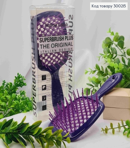 Щетка для волос прямоугольная Фиолетового цвета, "Hollow Comb" Superbrush Plus, 20,5*8см 300215 фото 1