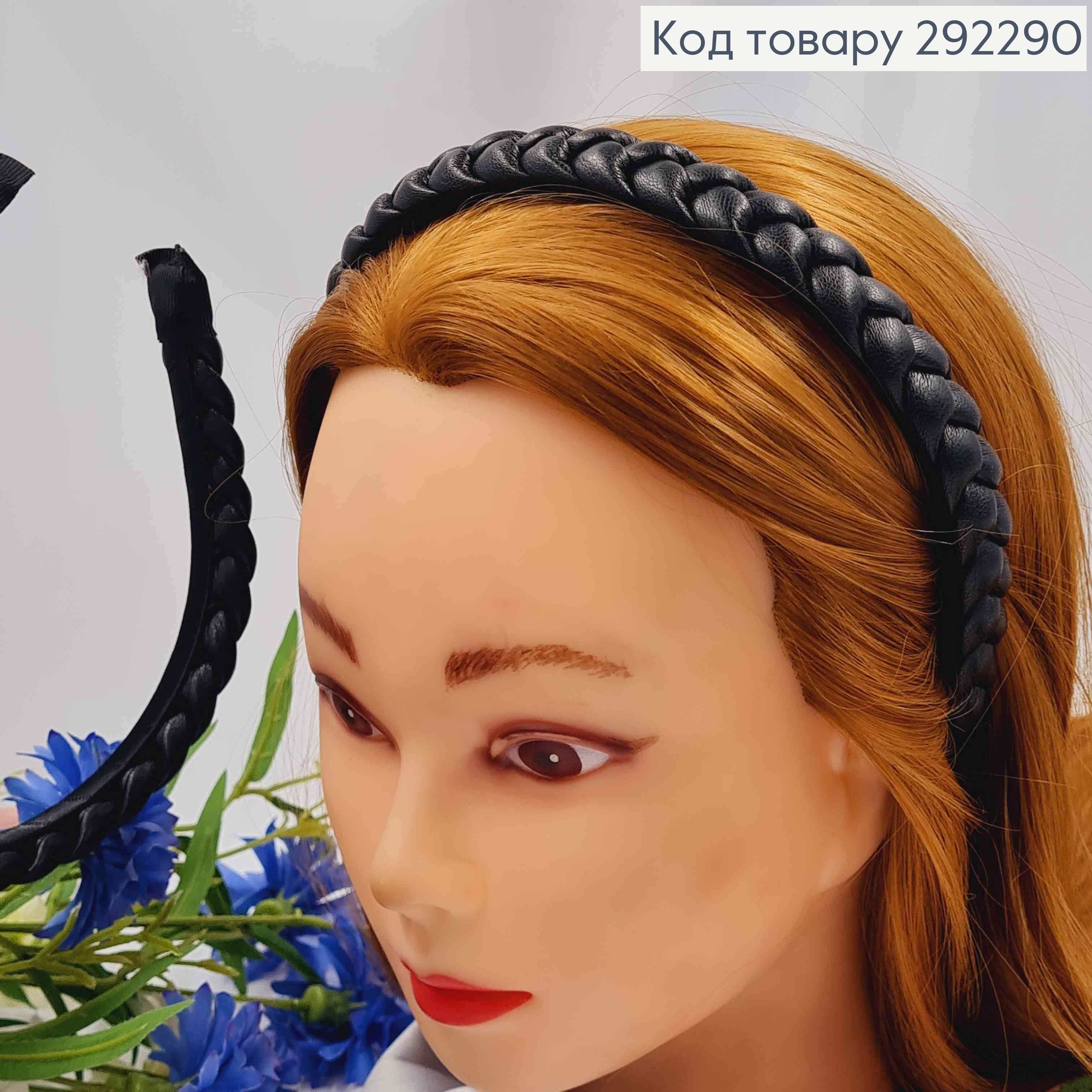 Обруч з екошкіри, плетений Косичка, ЧОРНОГО кольору, шир. 2см 292290 фото 3