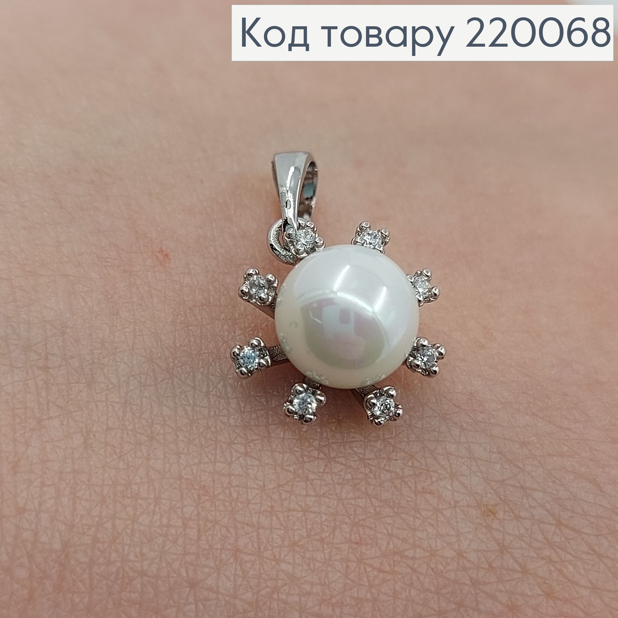 Кулон жемчужына в цветке с камушками родированое медицинское золото Xuping 18K 220068 фото 2