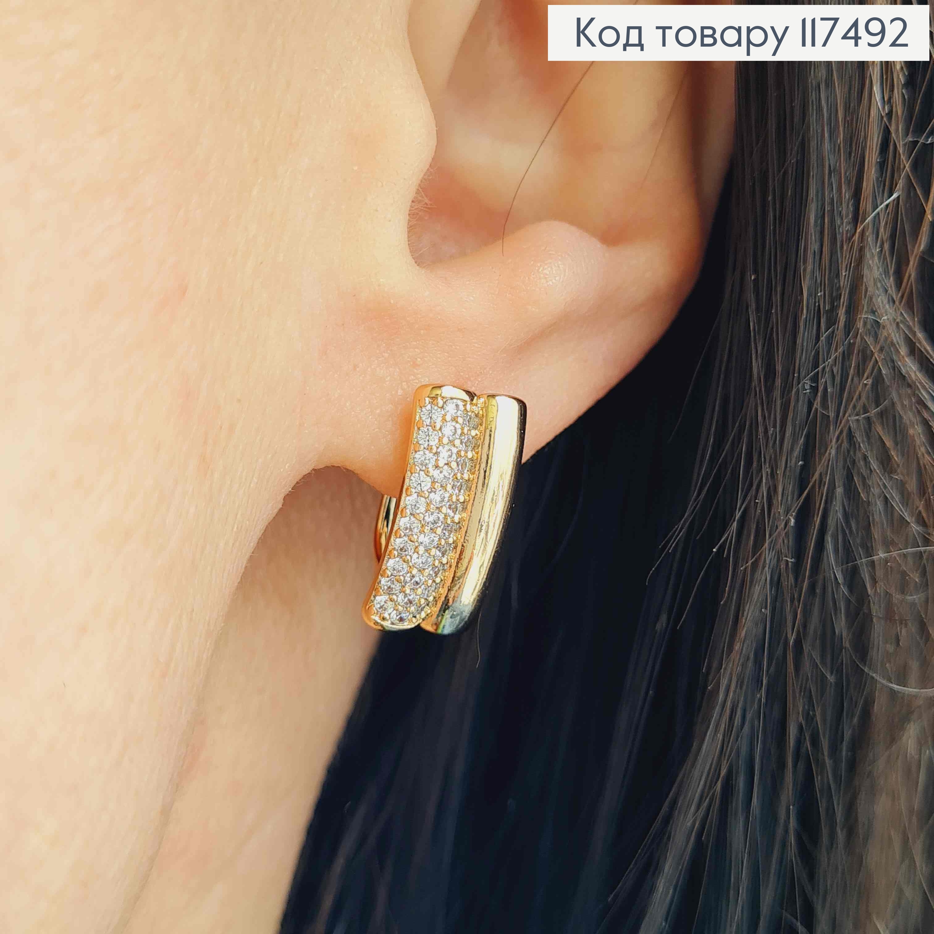 Серьги Прямоугольные с Блестящими камешками в три ряда, 1,6см, английская застежка, Xuping 18К 117492 фото 2