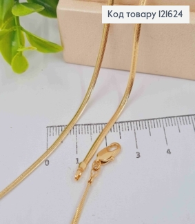 Цепочка плетения СНЕЙК, ширина 2мм, длина 45см, Xuping 18K 121624 фото