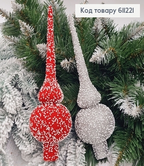 Верхівка на ялинку з кульками ЧЕРВОНА, СРІБЛО в асорт., 25см, Україна 611221 фото