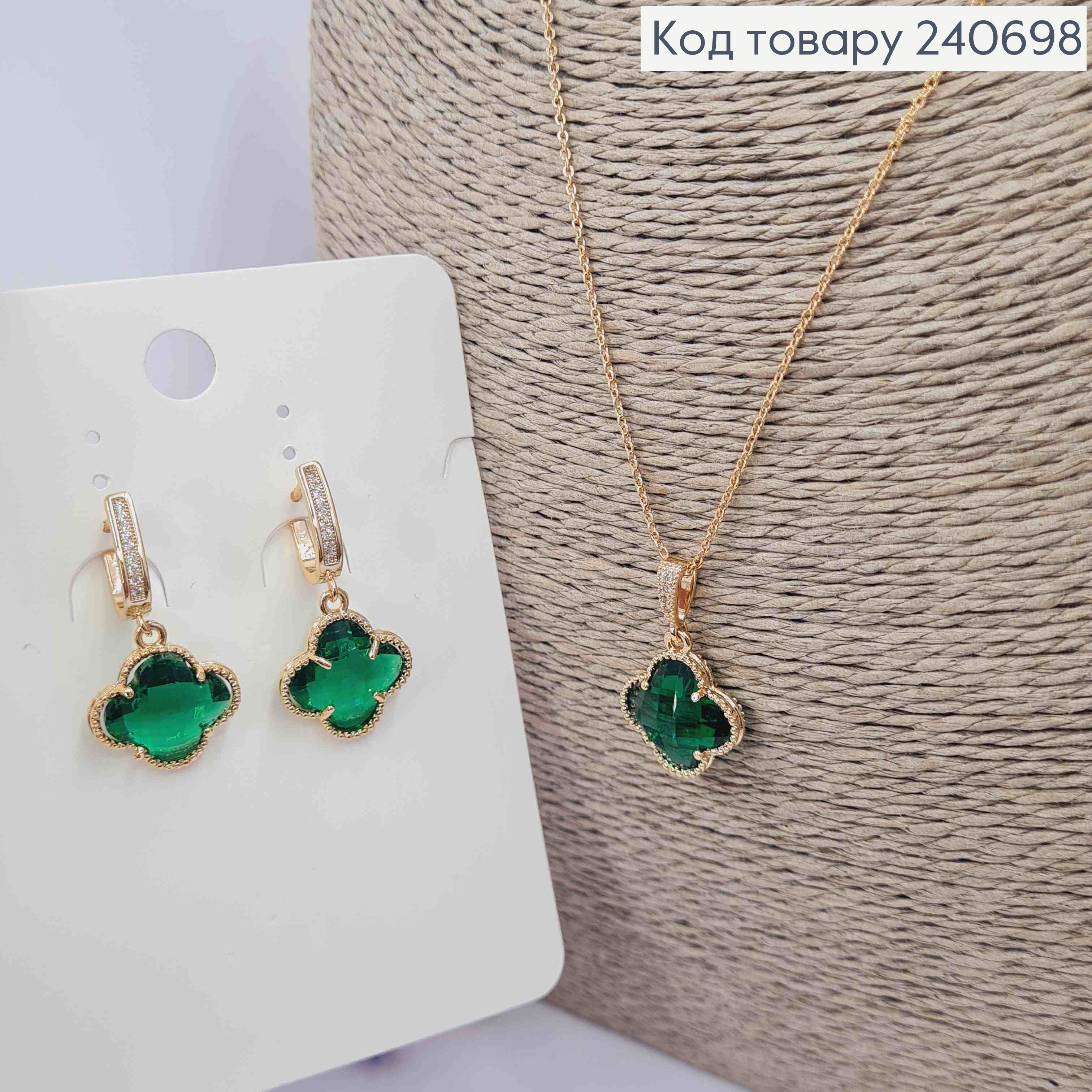 Набор "Van Cleef" Зеленый: Цепочка(40+5), Серьги(1,2+1,8см), Лимонного цвета, Stainless Steel 240698 фото 2