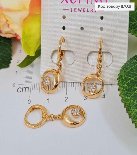 Серьги кольца 1см, с подвеской, кольцом с камешками, 1,8см, Xuping 18К 117021 фото 1