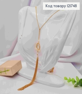 Цепочка КАКОРНОЕ плетение с подвеской с жемчужинами и цепочками, регулирующая длину. 68+18см, Xuping 18К 121748 фото