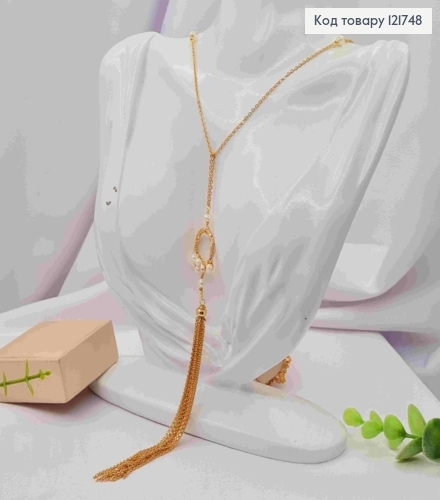 Цепочка КАКОРНОЕ плетение с подвеской с жемчужинами и цепочками, регулирующая длину. 68+18см, Xuping 18К 121748 фото 1