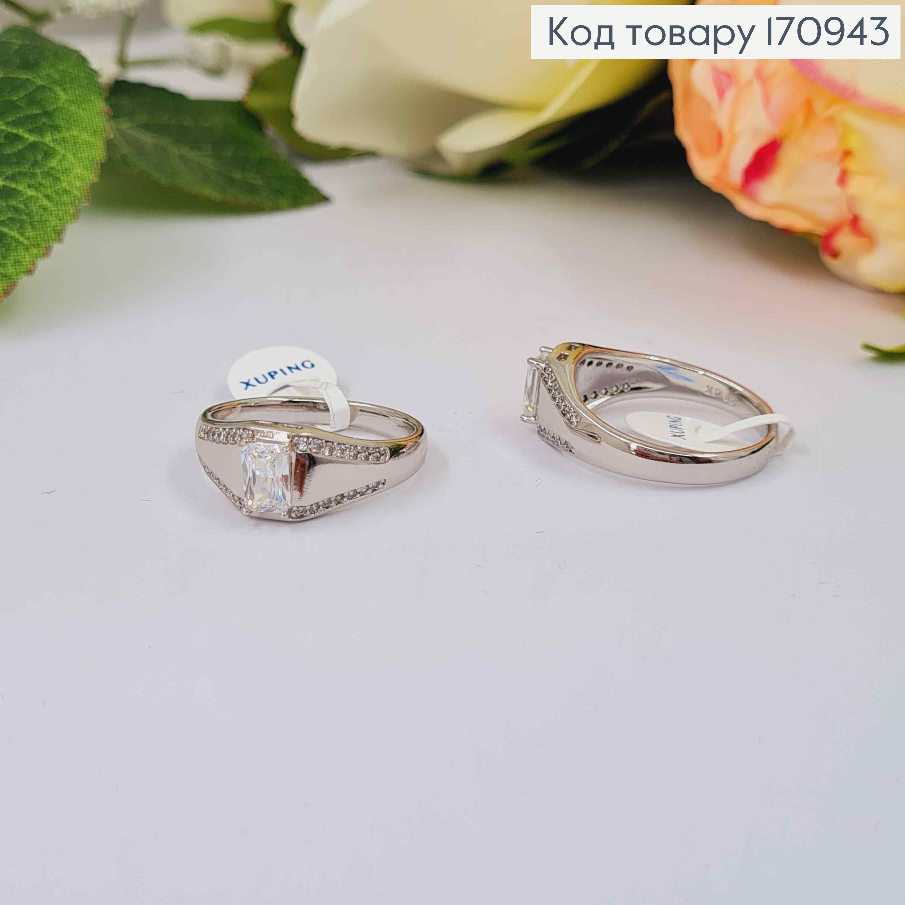 Кольцо родованное, Печать с прямоугольным камешком, Xuping 18K 170943 фото 1
