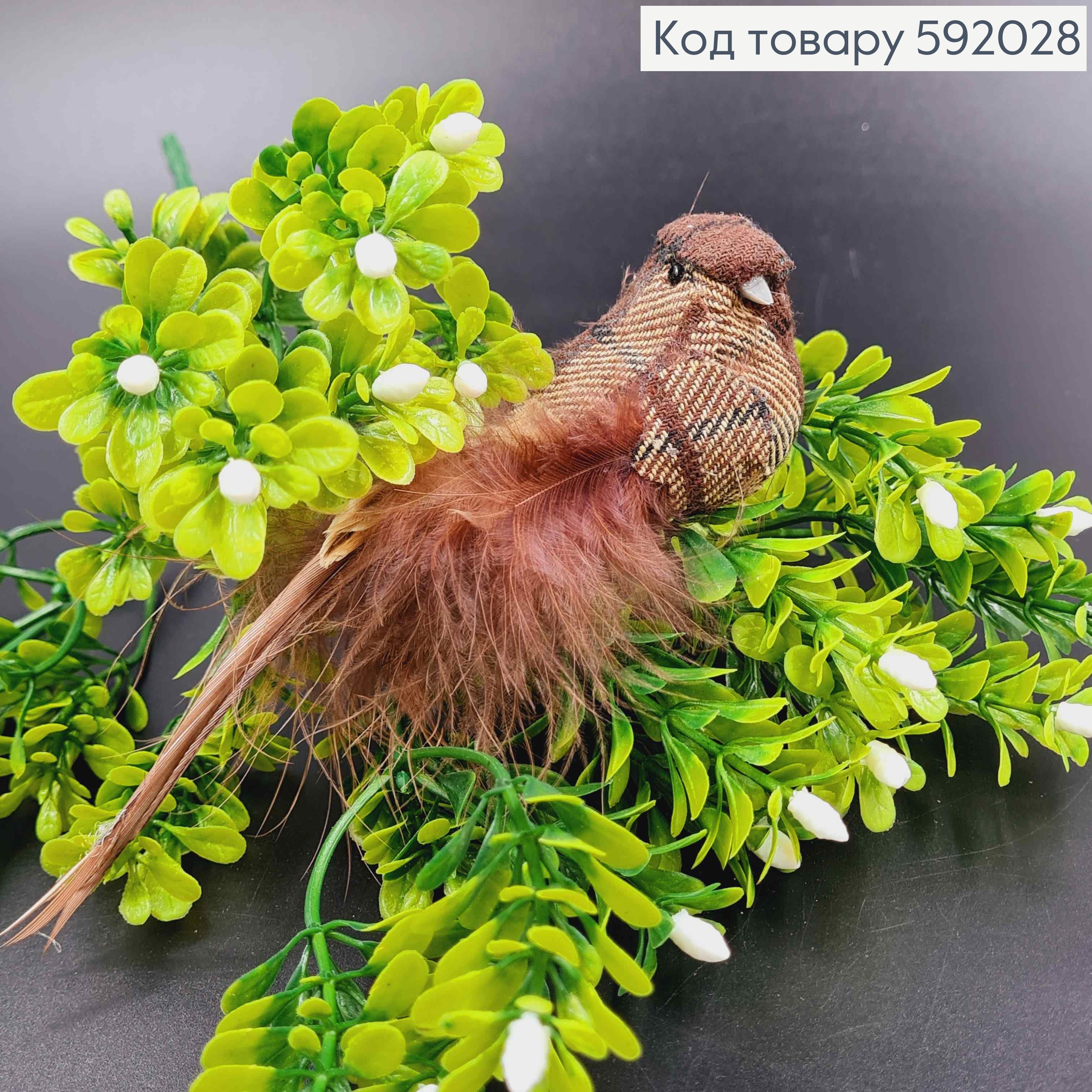 Флористична заколка, 13см, ГОРОБЧИК з тканини в клітинку, з хвостиком з пір'ячка, Польща 592028 фото 1