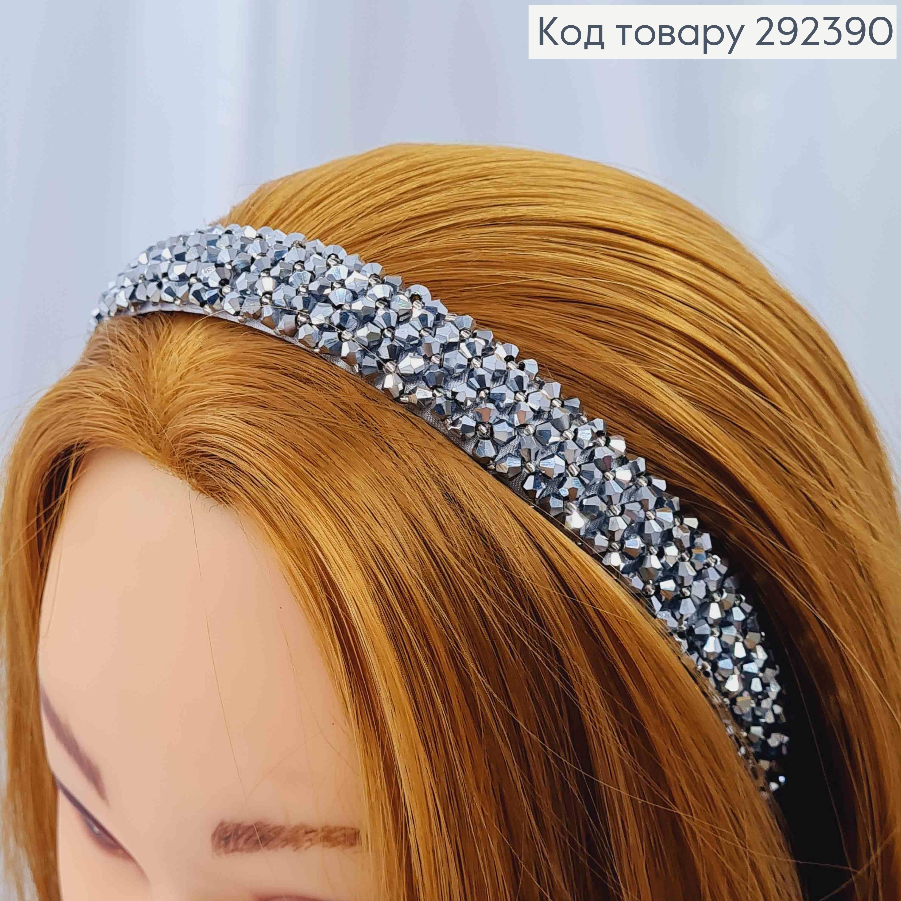 Обруч пластик, СРІБНОГО кольору,  плетений Стеклярусом, ширина 2см 292390 фото 2