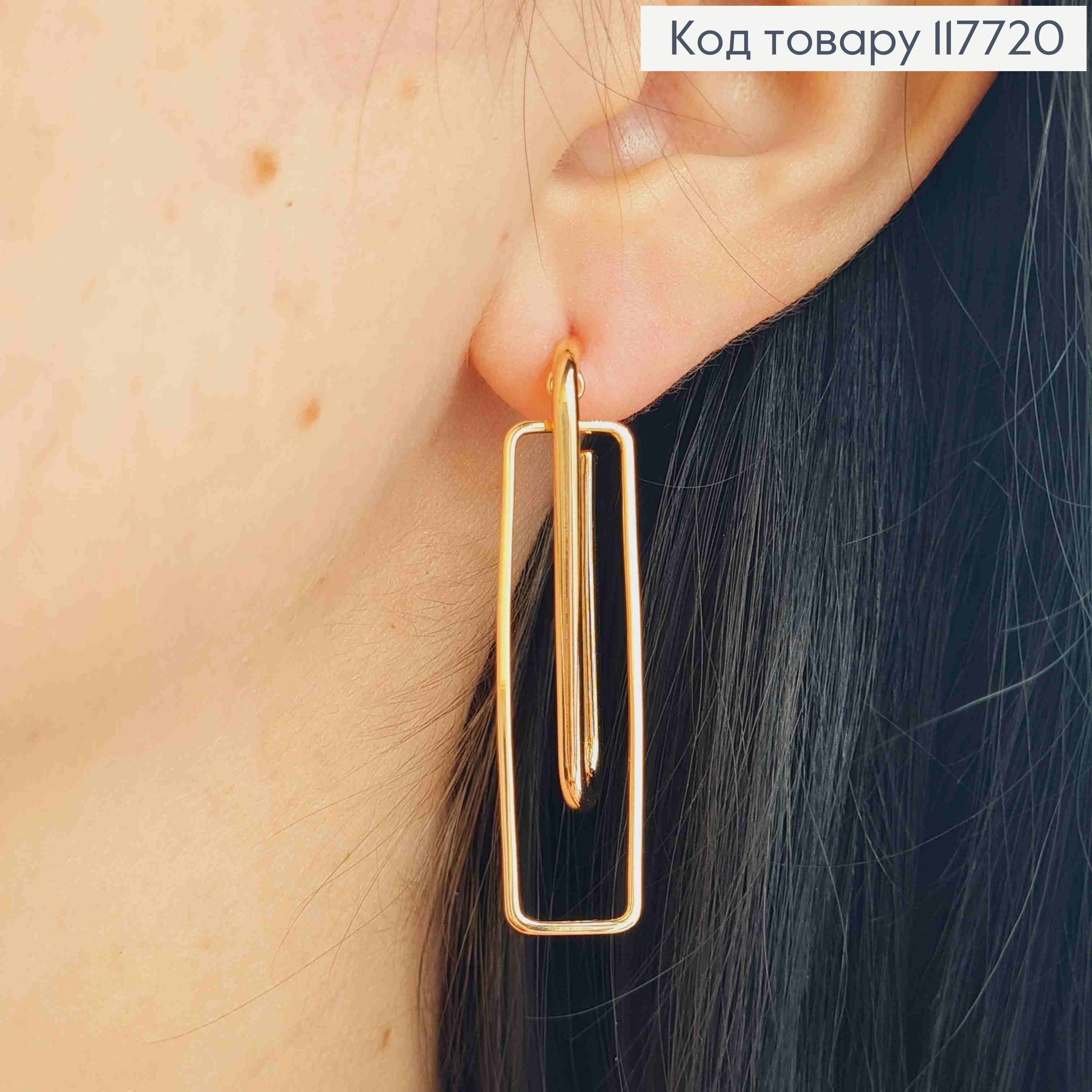 Серьги гвозди, Крючки с прямоугольной подвеской, 4,2см, Xuping 18K 117720 фото 3
