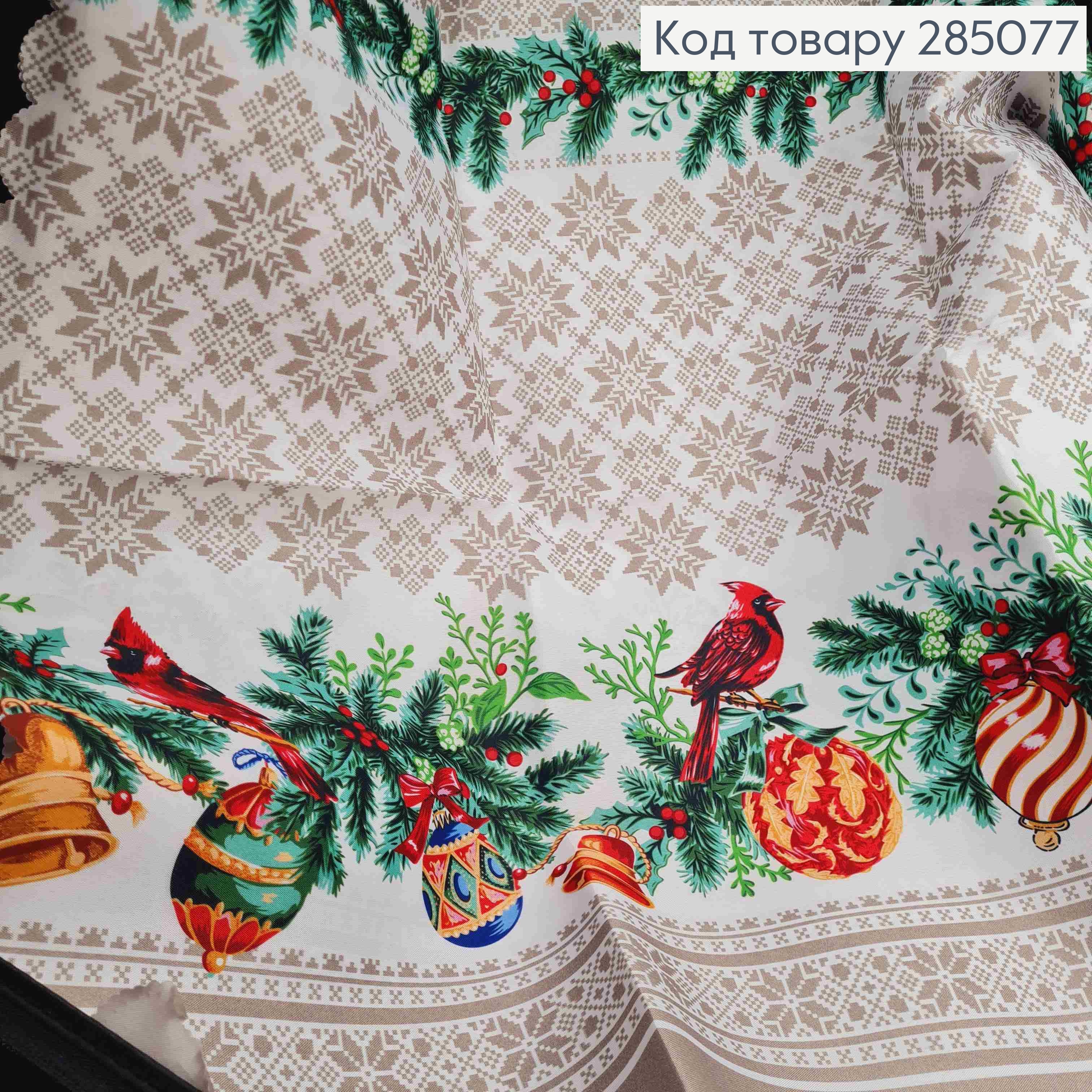 Скатерть Серо-БЕЛАЯ "Новогодний мотив. Синички на веточке", размер 150*220 285077 фото 3