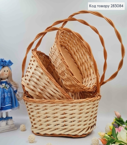 Набор корзин плетеных 3шт (Глуб.:14,13,11см) (Диам: 36*27, 34*25, 30*21см) УКРАИНА 283084 фото 1