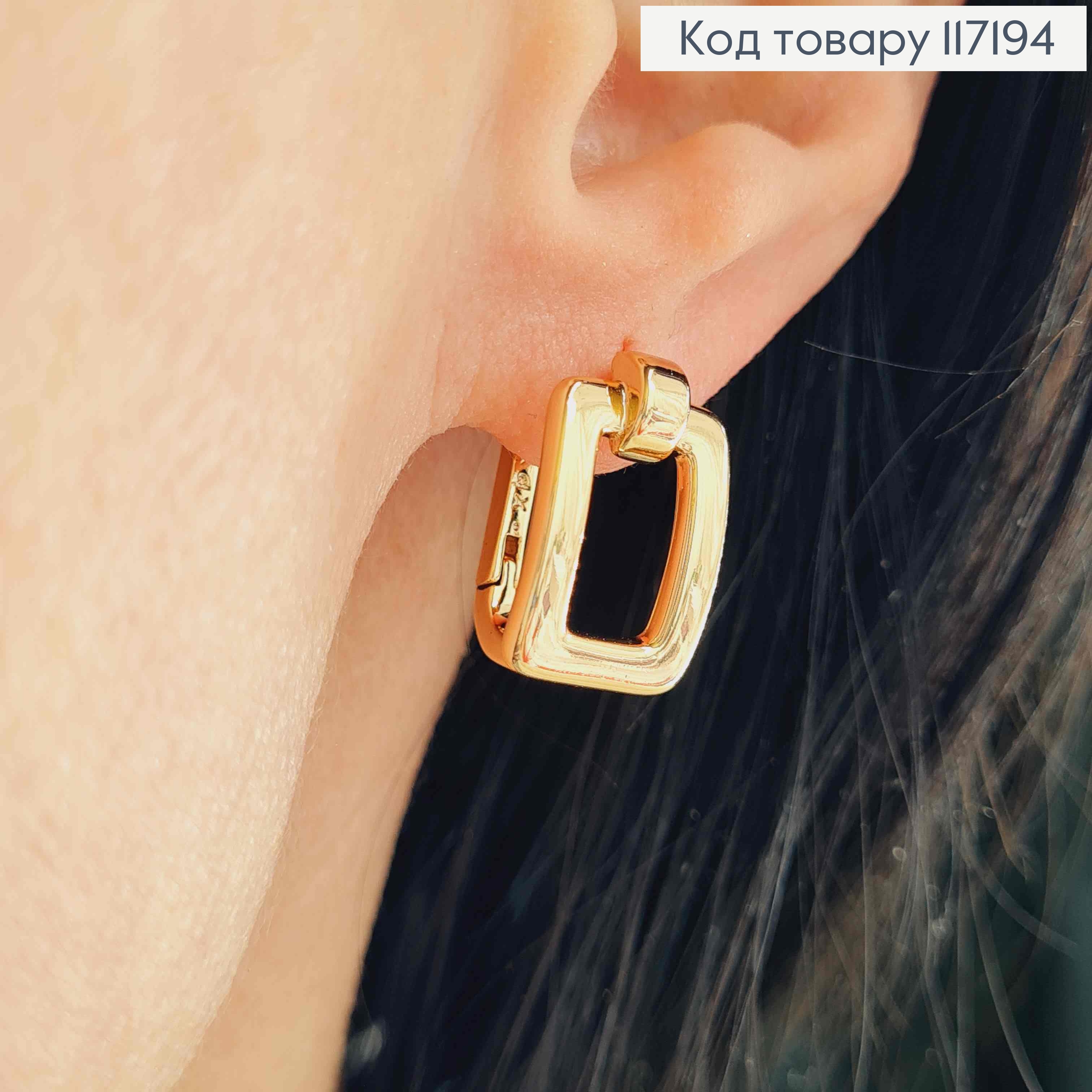 Серьги "Прямоугольные", размер 1,7*1,1см, английская застежка, Xuping 18K 117194 фото 2