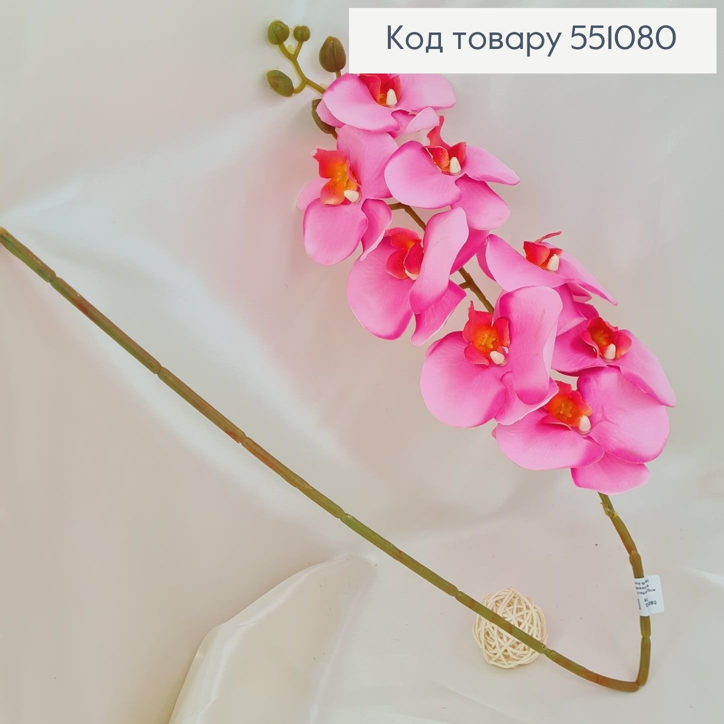 Штучна квітка орхідеї  яскраво  рожевої на металевому стержні 95см 551080 фото 2
