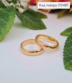 Кольцо Обручальное класическое 4мм  Xuping 18K 170485 фото