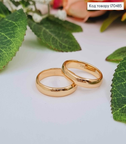 Кольцо Обручальное класическое 4мм  Xuping 18K 170485 фото 1