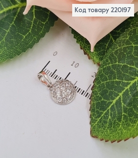 Кулон родований Коло в камінцях, 1см, Xuping 220197 фото