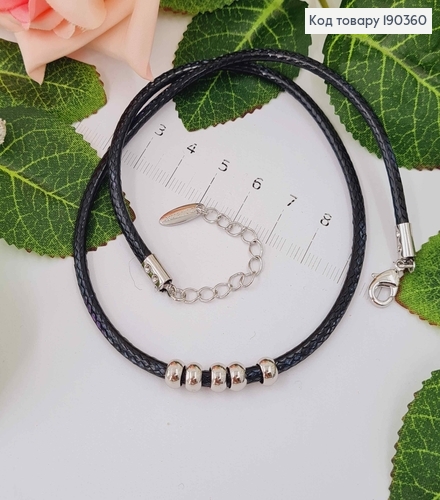 Шнур плетеный глянцевый, родимый, с пятью шармиками, дл. 40+5см, Xuping 18K 190360 фото 1