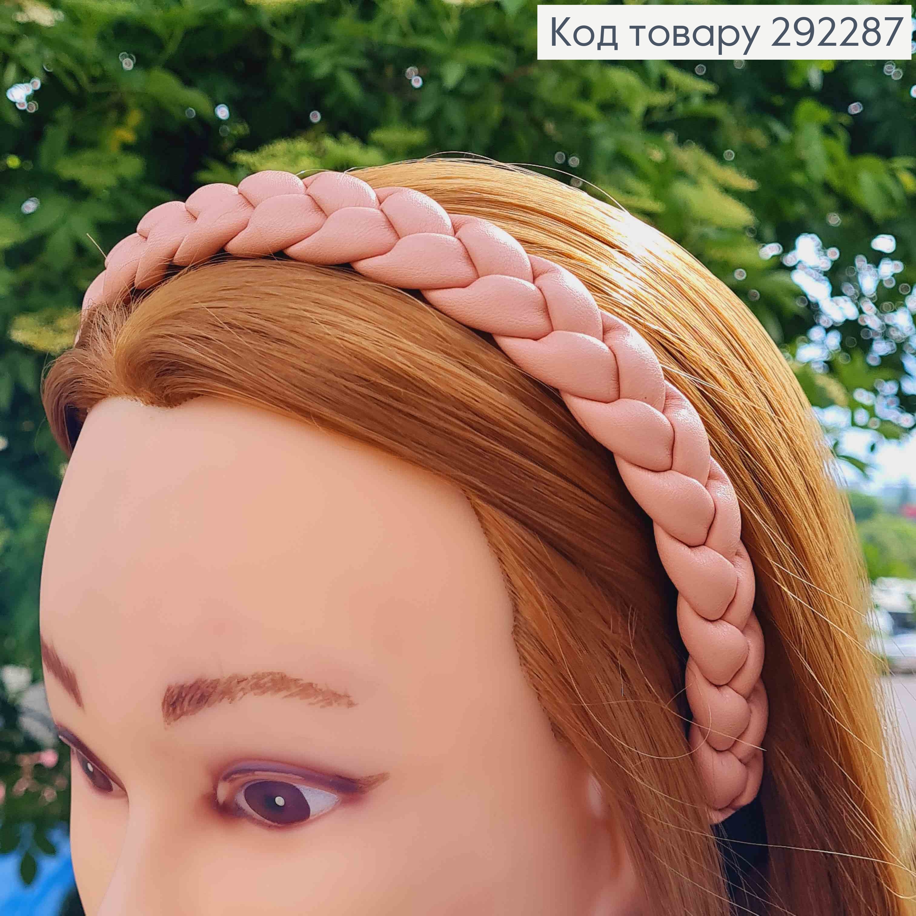 Обруч из экокожи, плетеный косичка, розового цвета, шир. 2см 292287 фото 3