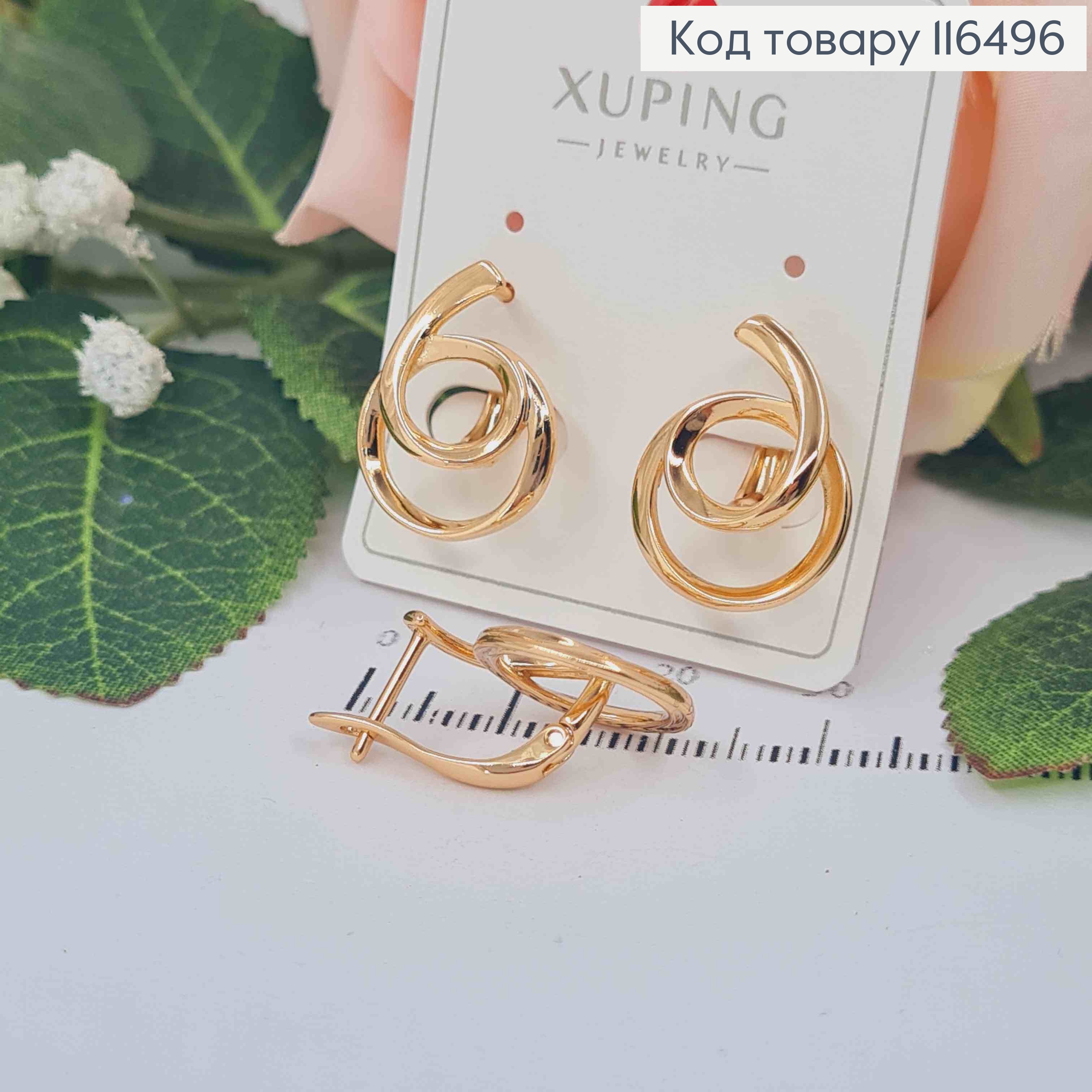 Серьги "Три Ромба", 1,9см. англ. зам. Xuping 18К 116496 фото 2