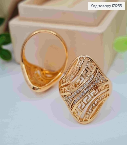 Перстень ВЕРСАЧЕ з Блискучими камінцями, Xuping 18К 171255 фото 2