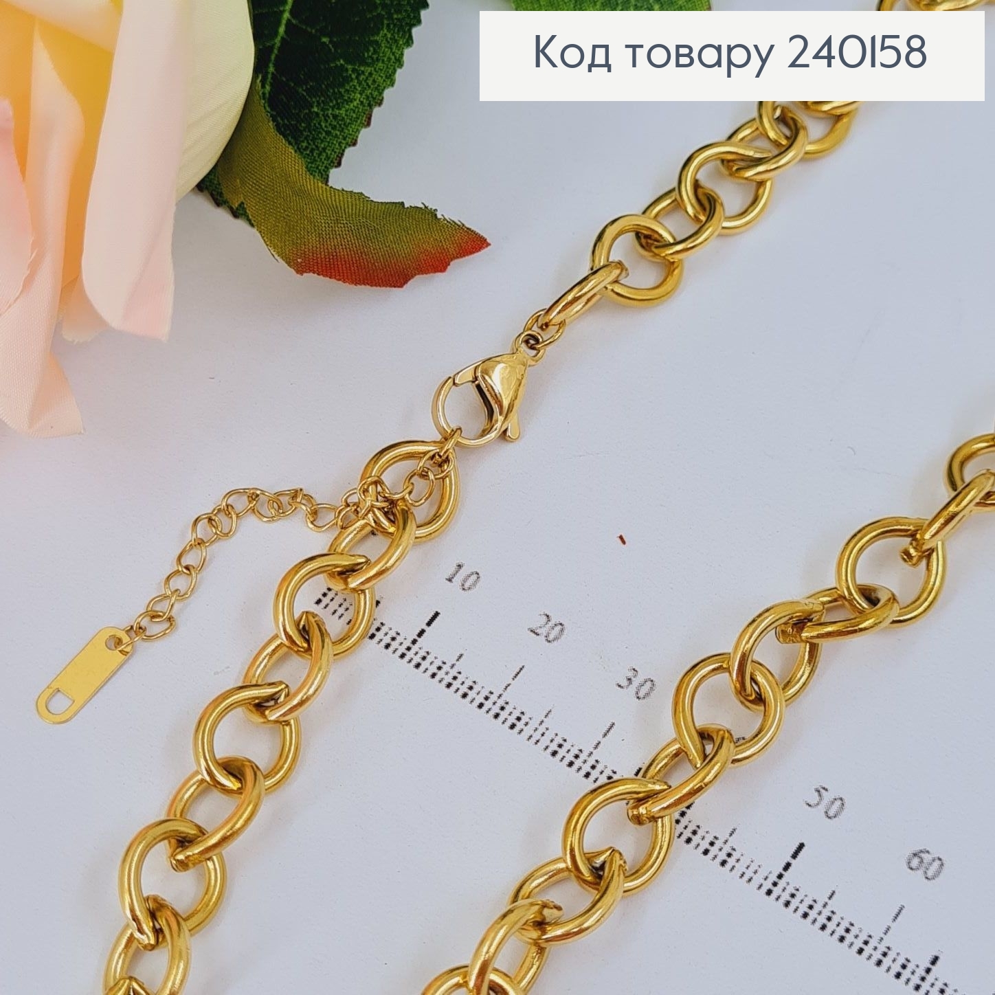 Цепочка  38+ 5см длина , 1см ширина  лимонное золото Stainless Steel 240158 фото 3