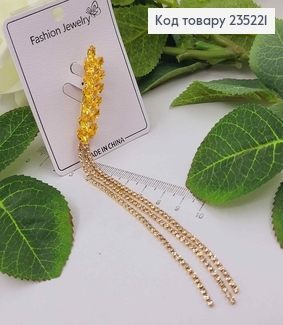 Брошка метал, колосок 4см, в жовтих камінцях, з ланцюжками 11см. 235221 фото
