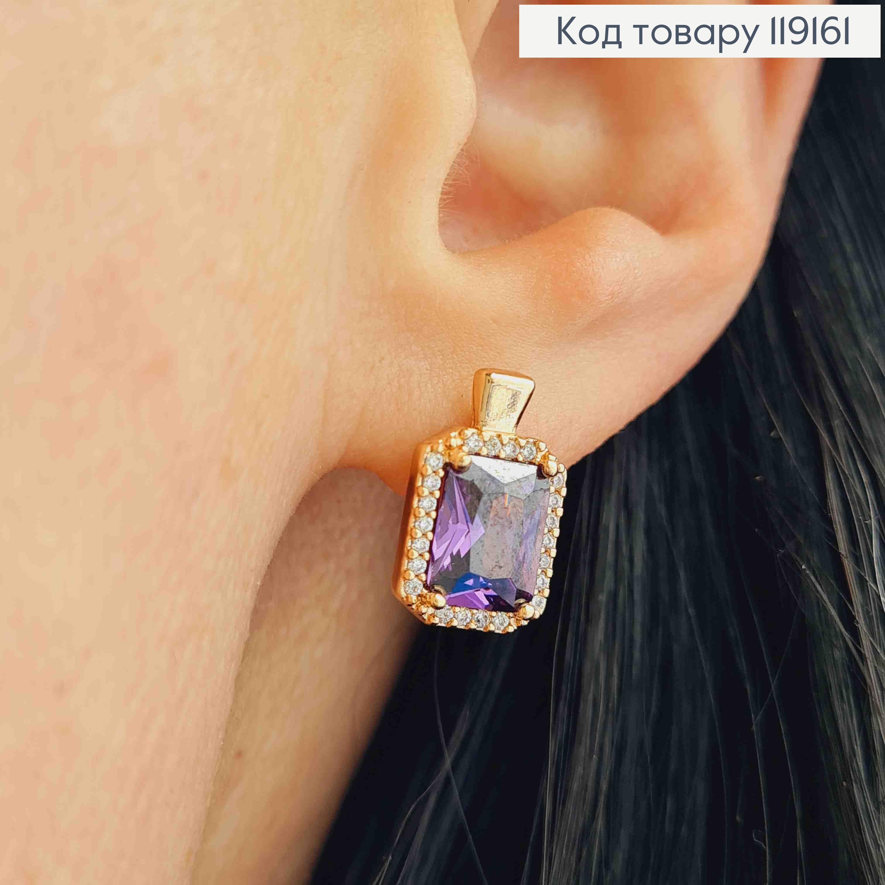 Серьги с Большим Фиолетовым камнем в оправе из камешков, 1,4см, англ. застежка, Xuping 18К 119161 фото 1