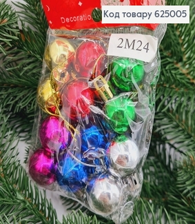 Набор игрушек 25 мм цветных Китай 12 шт. 625005 фото