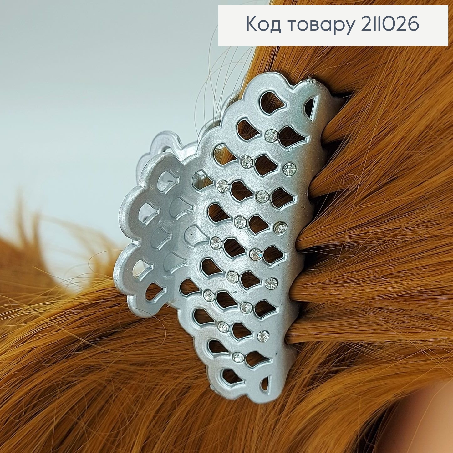 Краб пластик с камнями 8 см  211026 фото 3