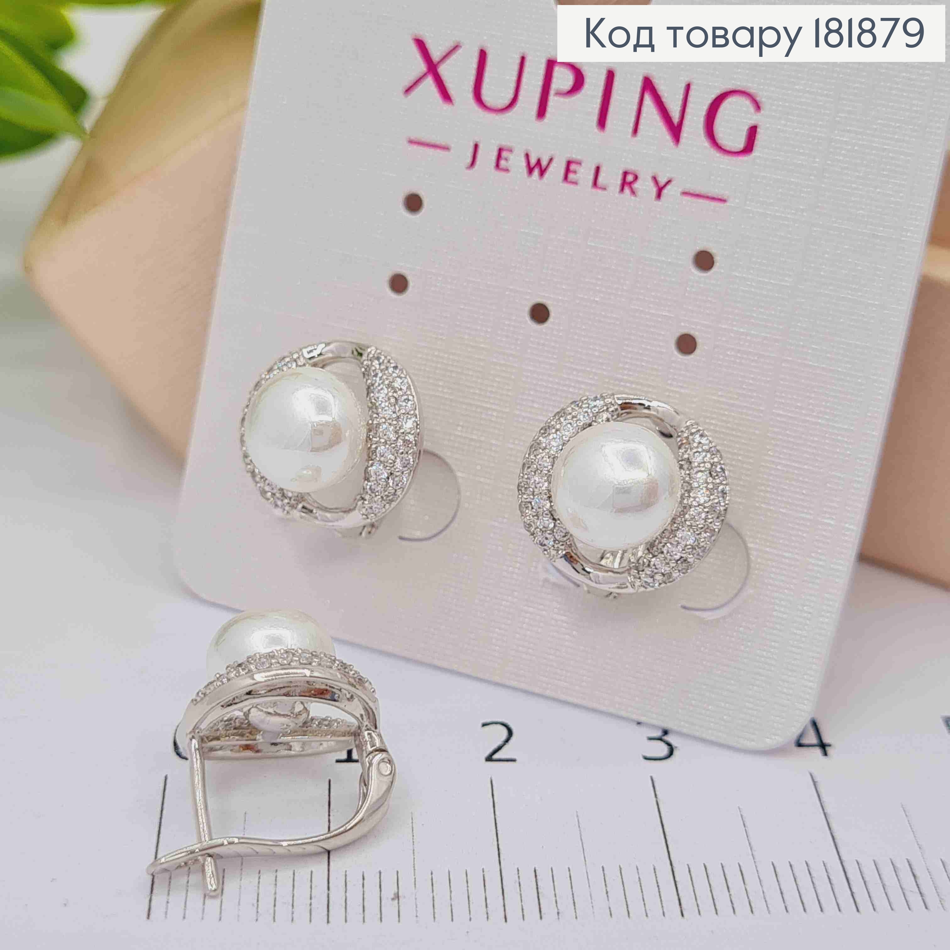Серьги родованные с жемчужкой и блестящими камнями, 1,2см, английская застежка, Xuping 181879 фото 2