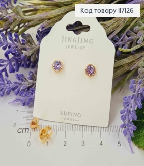 Серьги гвоздики, многогранники с Лиловым камешком Сваровски, 5мм, Xuping 18K 117126 фото