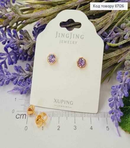 Серьги гвоздики, многогранники с Лиловым камешком Сваровски, 5мм, Xuping 18K 117126 фото 1