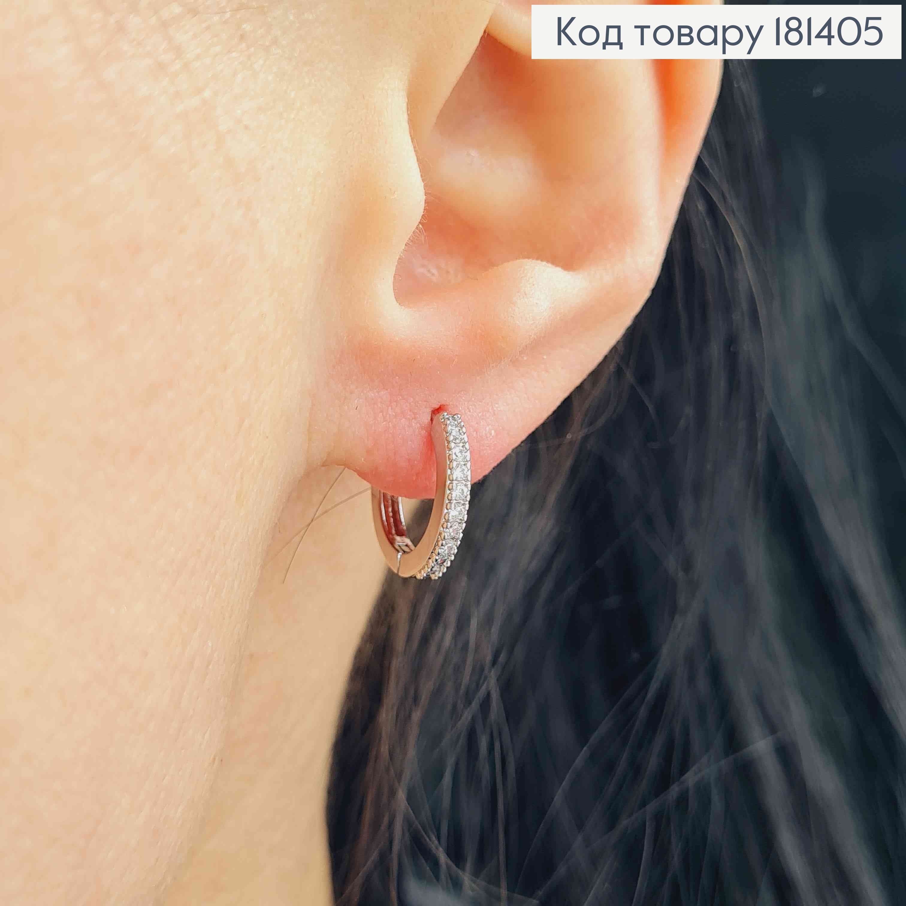 Серьги кольца родовые, в каминах, 1см, Xuping 18K 181405 фото 2