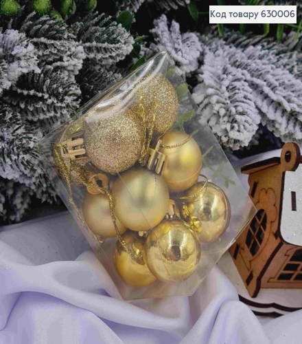 Набор игрушек 30 мм ЗОЛОТЫЕ, Китай ,12 шт,коробка, (глитер,матовые, глянцевые) 630006 фото 1
