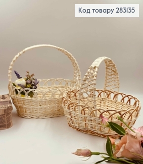 Кошик плетений овальний, "КОБРА" ВИБІЛЕНИЙ, 23*18*11см, +ручка 14см, в асорт. УКРАЇНА 283135 фото