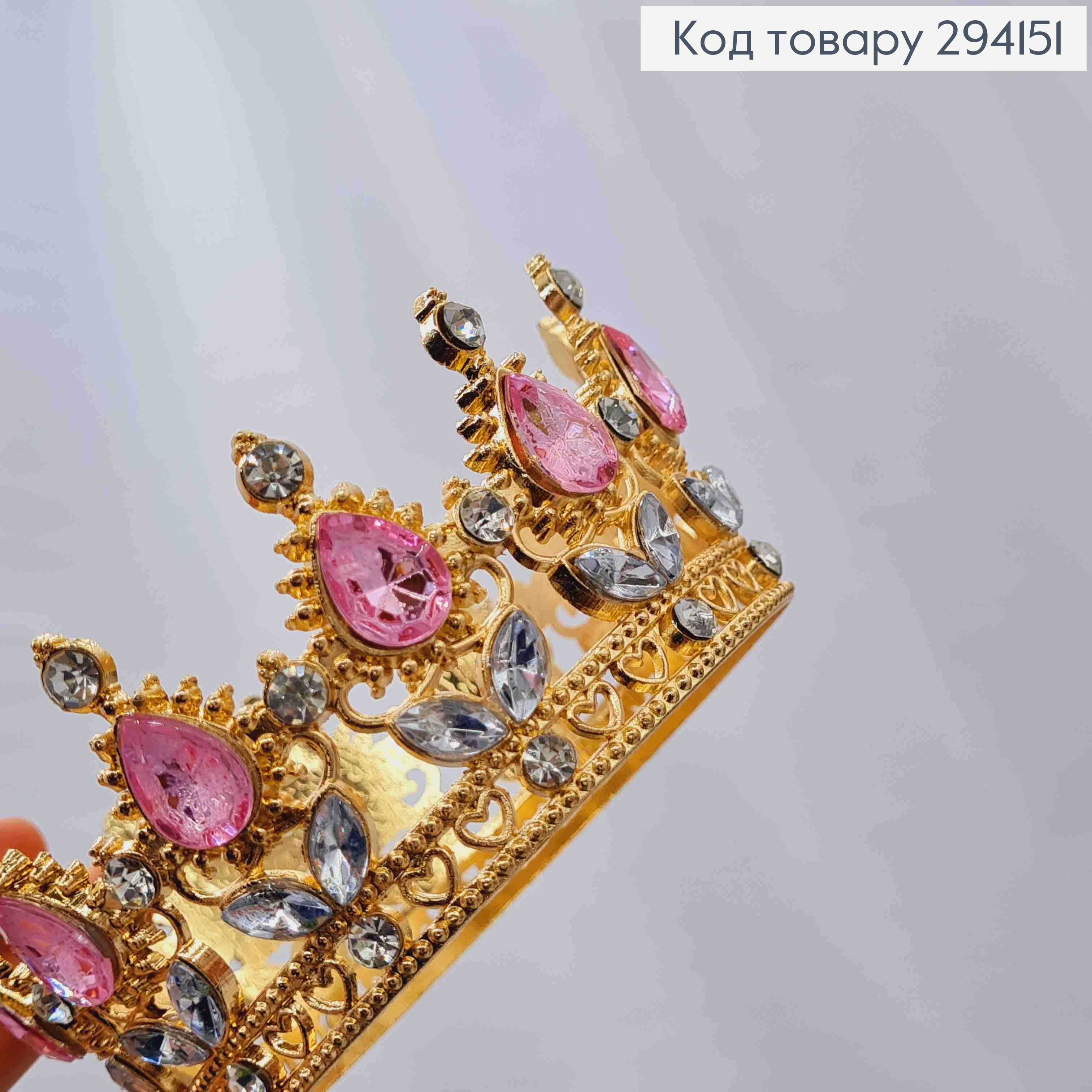 Корона под Золото, "Изысканная" с Розовыми камешками, диаметр 8см, высота 4,5см (можно на торт) 294151 фото 2