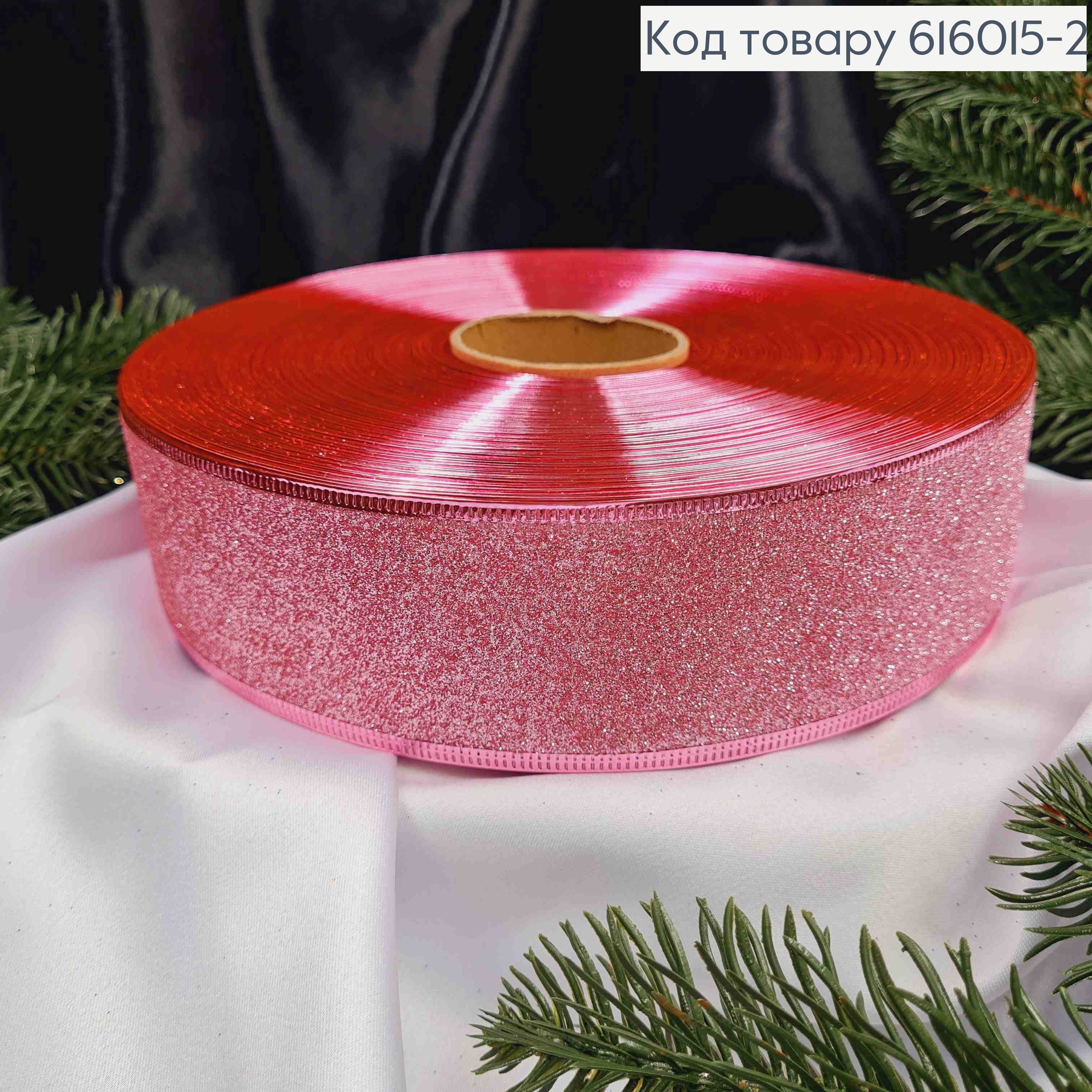 Лента Блеск РОЗОВАЯ, ширина 5см, длина 100 ярдов (90м) 616015-2 фото 2