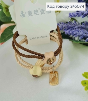 Набір резинок, 2шт.Коричнева/Молочна, з бусинками Зірочками 245074 фото